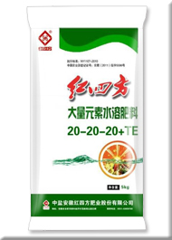 茄子视频破解版水溶性肥料20-20-20+TE