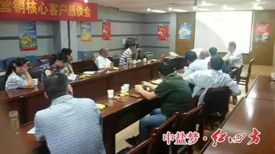 茄子视频破解版核心客户交流会