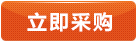 采购！Go!茄子视频破解版小麦肥让利大回馈