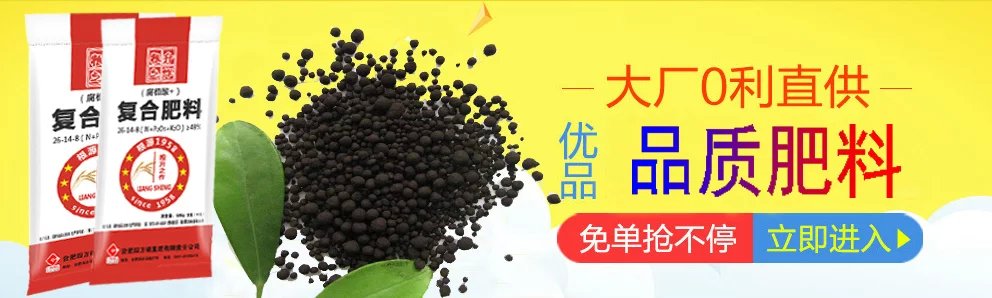 粮升之作小麦肥48%（26-14-8）