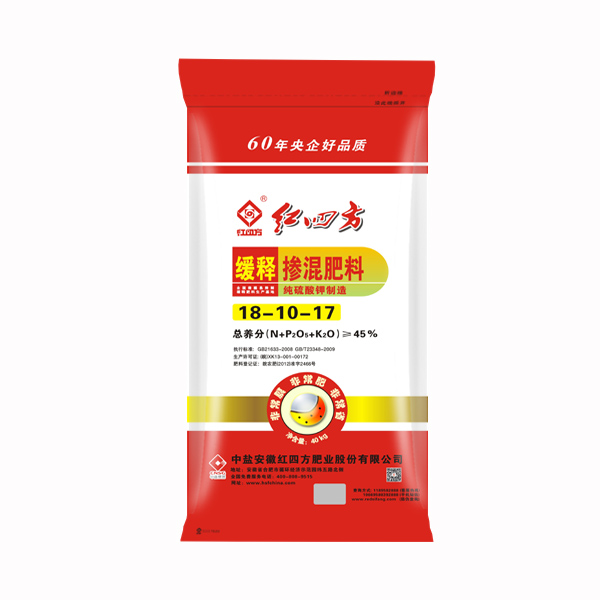 茄子视频破解版小麦缓释掺混肥料45%（18-10-17）