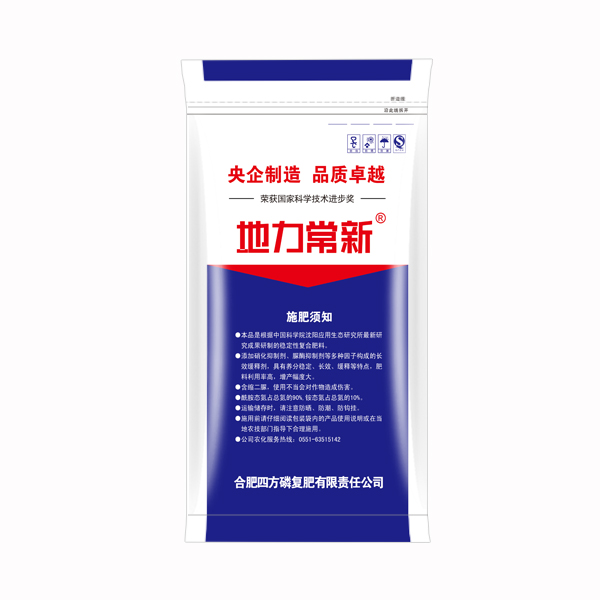 茄子视频破解版稳定肥50%（26-12-12）背面图