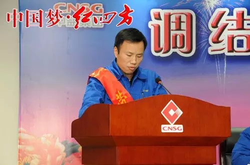 ▲先进个人代表：合成氨车间钱久明发言