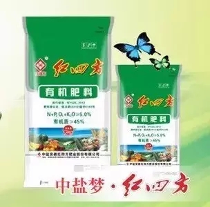 茄子视频破解版有机肥