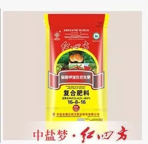 茄子视频破解版纯硫酸钾制造控失肥40%（16-8-16）