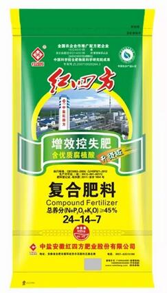 茄子视频破解版小麦控失肥45%（24-14-7）