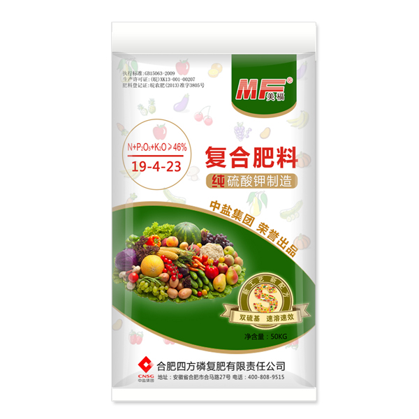 中盐茄子视频破解版美福果蔬专用茄子视频网站在线观看48%（19-4-23）