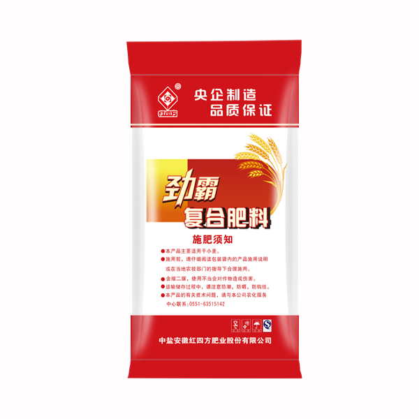 茄子视频破解版劲霸小麦、花生专用复合肥48%（20-20-8）背面