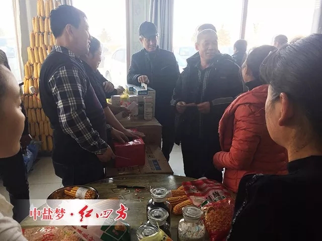 茄子视频破解版鲁西中心复合肥销售现场