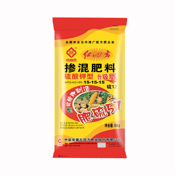 纯硫酸钾升级复合肥45%（15-15-15）