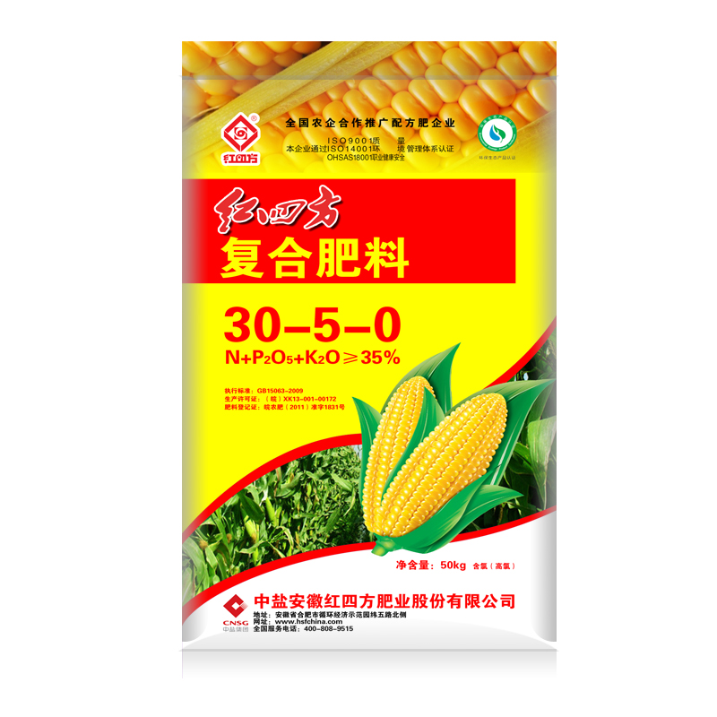 茄子视频破解版高氮肥35%（30-5-0）