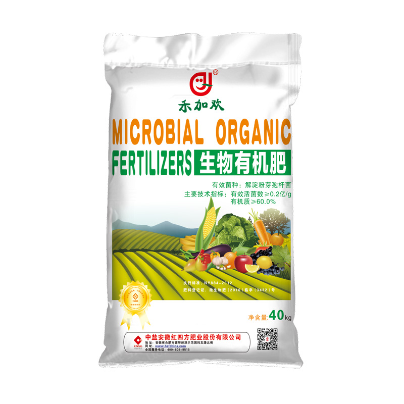 禾加欢生物有机肥料 禾加欢生物有机肥料
