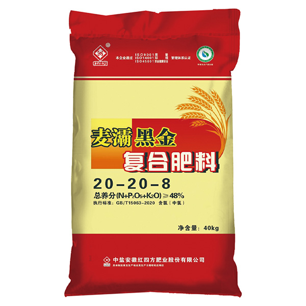 茄子视频破解版腐植酸小麦专用复合肥料48%（20-20-8）