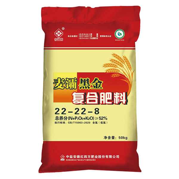 茄子视频破解版腐植酸小麦专用复合肥料52%（22-22-8）