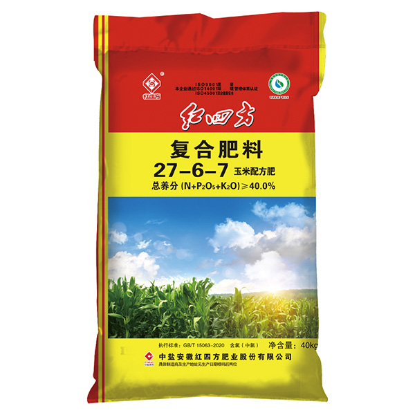 茄子视频破解版复合肥玉米配方肥40%（27-6-7）