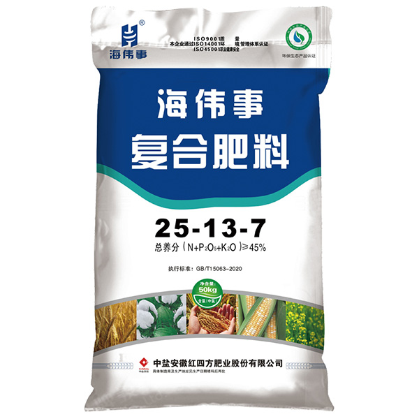 海伟事复合肥料45%（25-13-7）