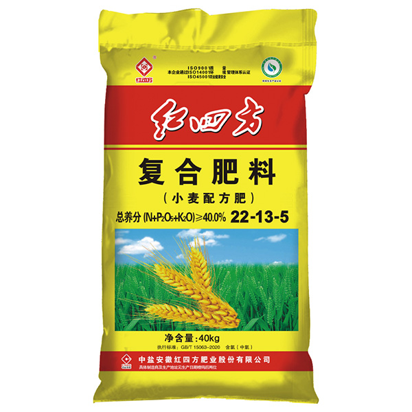 茄子视频破解版复合肥料小麦配方肥40%（22-13-5）