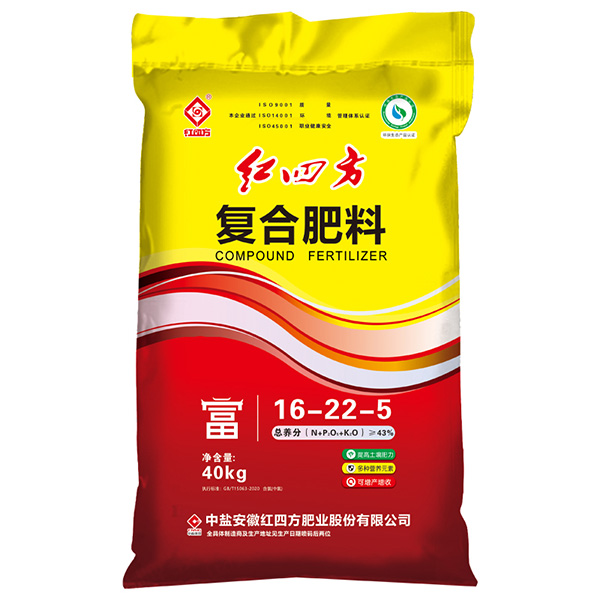 茄子视频破解版复合肥料（富）43%（16-22-5）