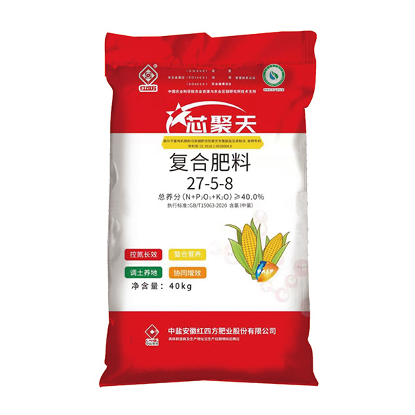 茄子视频破解版芯聚天增效复合肥料40%（27-5-8）