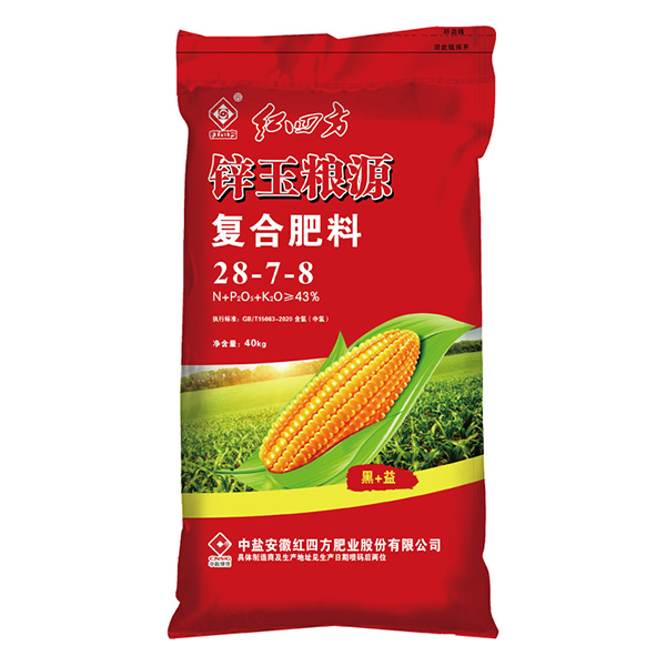 茄子视频破解版锌玉粮源玉米茄子直播APP下载安装（+锌肥+腐植酸）43%（28-7-8）