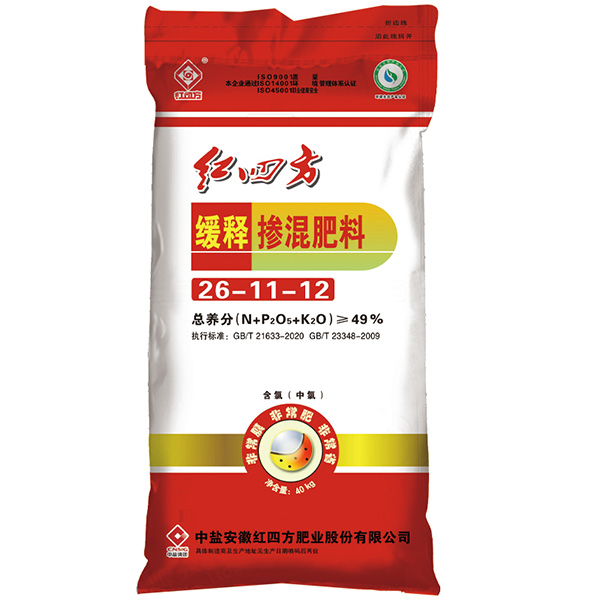 茄子视频破解版缓释掺混肥料49%（26-11-12）